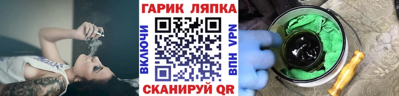 Наркошоп Красногорск Alpha-PVP Бутират АМФЕТАМИН Бошки Шишки ГАШ