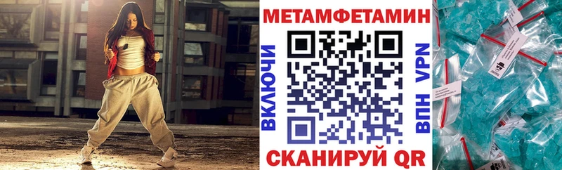 Амфетамин 97%  даркнет сайт  Красногорск 