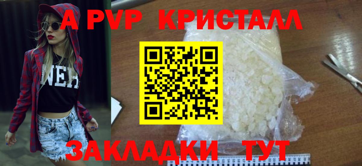 Альфа ПВП СК Красногорск