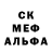 МЕФ кристаллы George Krane