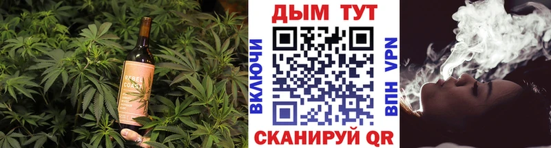 Cannafood марихуана  магазин    Красногорск 