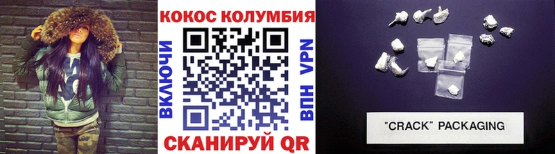Cocaine FishScale  Красногорск 
