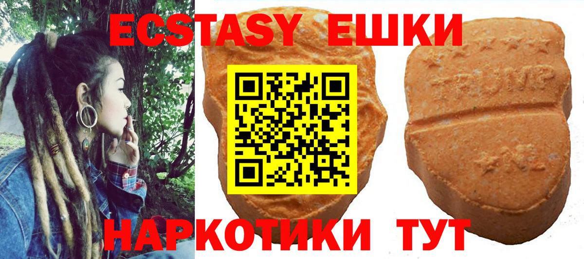Красногорск  Экстази Дубай  Экстази XTC  даркнет сайт  Вход с VPN 