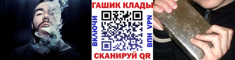 Гашиш 40% ТГК  где купить   Красногорск 