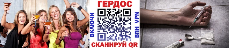 где можно купить наркотик Красногорск omg как зайти Героин Афган