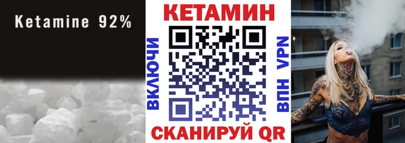 как найти наркотики  Красногорск  КЕТАМИН VHQ 