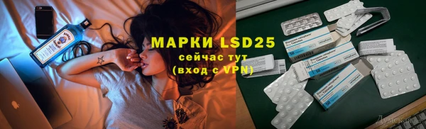 кристаллы Алзамай