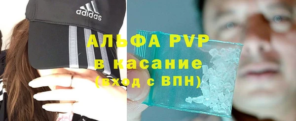 кристаллы Алзамай