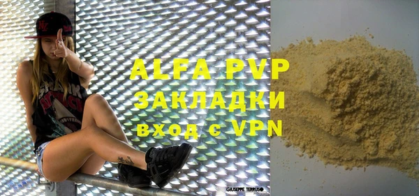 амф Надым