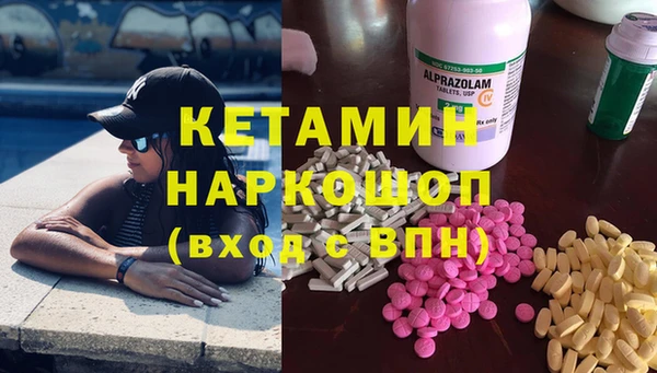 кристаллы Алзамай
