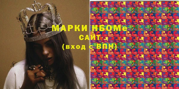 PSILOCYBIN Алексеевка