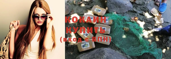 кристаллы Алзамай