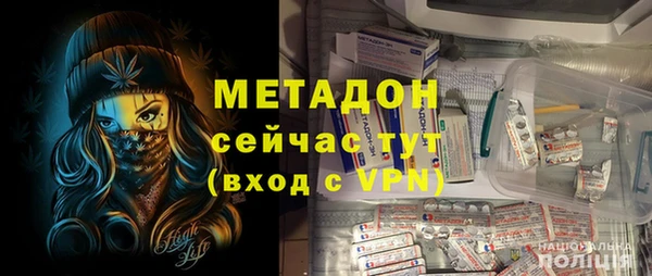 кристаллы Алзамай