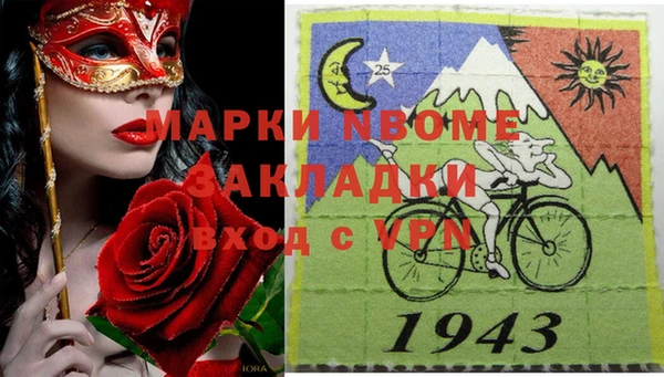 кристаллы Алзамай