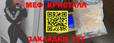 первитин Жуковский