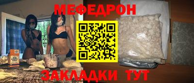 метамфетамин Заводоуковск