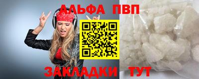 метамфетамин Заводоуковск