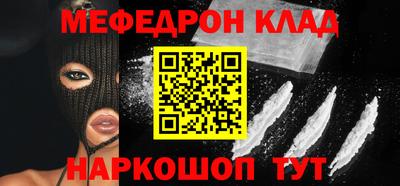 метамфетамин Заводоуковск