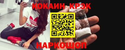 метамфетамин Заводоуковск