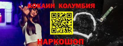 первитин Жуковский