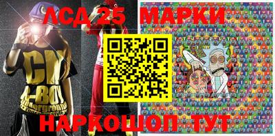 первитин Жуковский