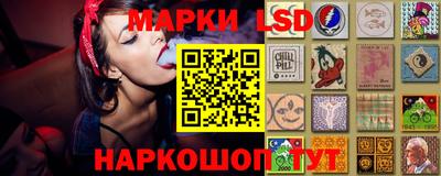 метамфетамин Заводоуковск