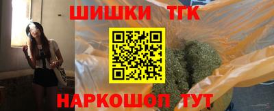 метамфетамин Заводоуковск