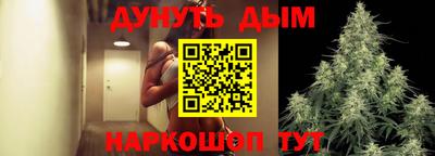 MESCALINE Конаково
