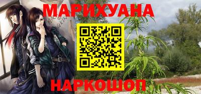 метамфетамин Заводоуковск
