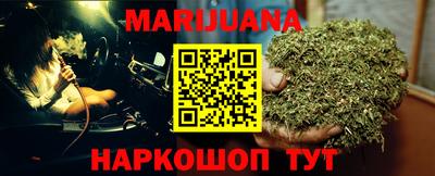 сатива Заволжье