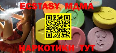 сатива Заволжье