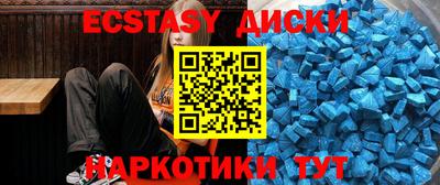 метамфетамин Заводоуковск