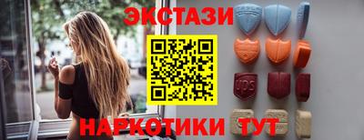 метамфетамин Заводоуковск