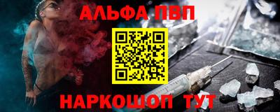 первитин Жуковский