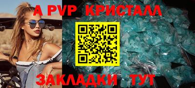 первитин Жуковский