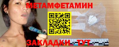 первитин Жуковский