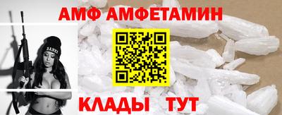 метамфетамин Заводоуковск