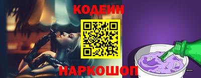 метамфетамин Заводоуковск