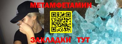 первитин Жуковский