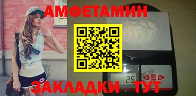 метамфетамин Заводоуковск