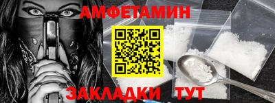 сатива Заволжье