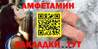 первитин Жуковский