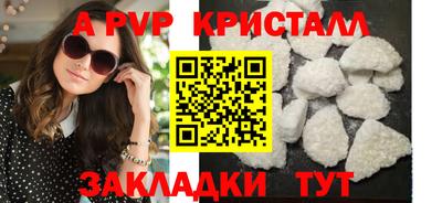 сатива Заволжье
