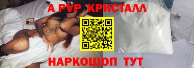 первитин Жуковский
