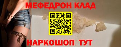 первитин Жуковский