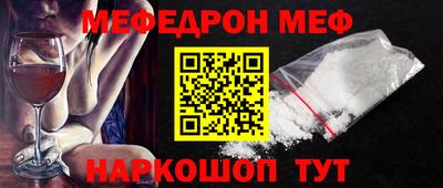 метамфетамин Заводоуковск