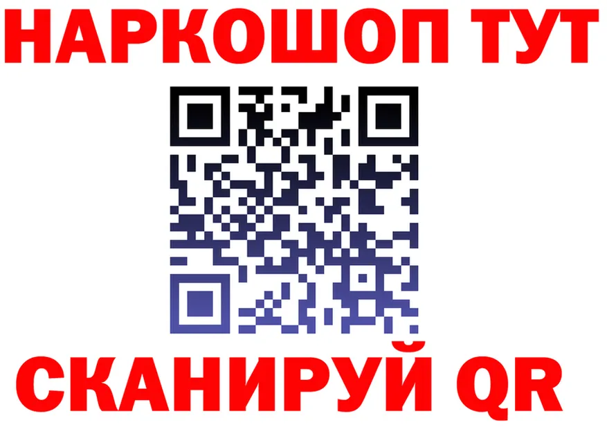 ГАШ Изолятор онион это блэк спрут Красногорск