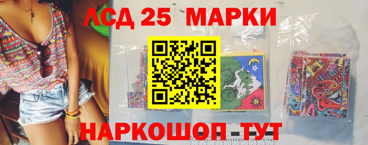 LSD-25 экстази ecstasy  Лсд 25 экстази кислота  Красногорск  Вход с VPN 