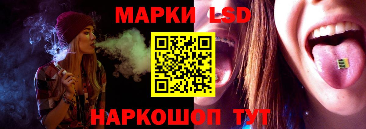 ЛСД экстази кислота Красногорск