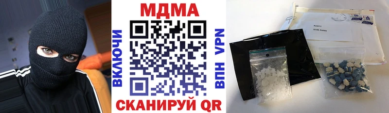 KRAKEN зеркало Красногорск МДМА молли даркнет сайт